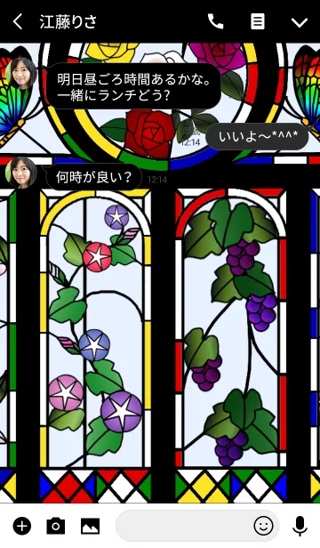 [LINE着せ替え] <ステンドグラス>の画像3