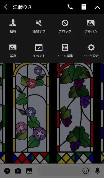 [LINE着せ替え] <ステンドグラス>の画像4