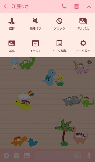 [LINE着せ替え] Cute Dinosaur theme v.4 (JP)の画像4