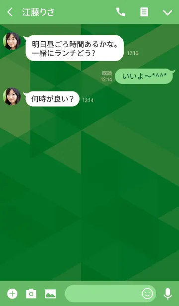 [LINE着せ替え] triangle deep greenの画像3