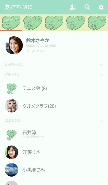 [LINE着せ替え] はーと型ペンダント(かに座・A型)の画像2