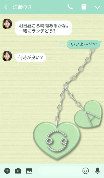 [LINE着せ替え] はーと型ペンダント(かに座・A型)の画像3