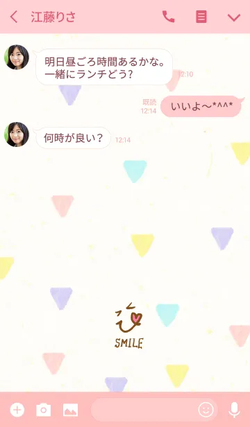 [LINE着せ替え] スマイル-大人水彩三角9-の画像3