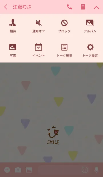 [LINE着せ替え] スマイル-大人水彩三角9-の画像4