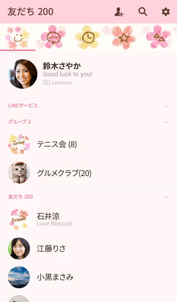 [LINE着せ替え] 大人水彩お花3-スマイル3-の画像2