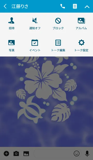 [LINE着せ替え] 全ての運気が上がるハワイアン着せかえの画像4