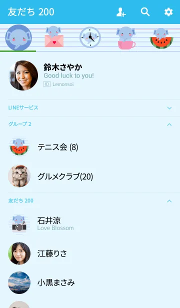 [LINE着せ替え] Simple Cute Elephant Theme V.2 (jp)の画像2