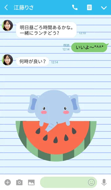 [LINE着せ替え] Simple Cute Elephant Theme V.2 (jp)の画像3