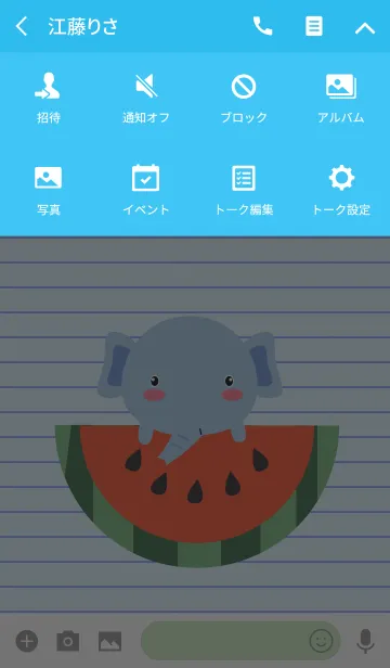 [LINE着せ替え] Simple Cute Elephant Theme V.2 (jp)の画像4