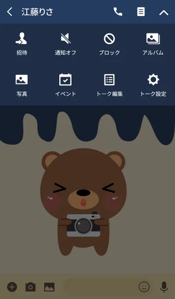 [LINE着せ替え] I am Pretty Bear Theme (jp)の画像4