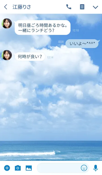 [LINE着せ替え] I love the ocean 12 -SUMMER-の画像3