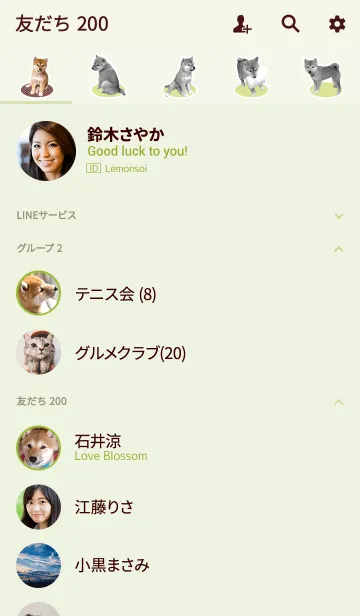 [LINE着せ替え] しばいぬハナコ【柴犬写真*a23】の画像2