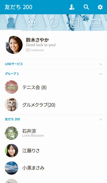 [LINE着せ替え] 夏のガーデニングの画像2