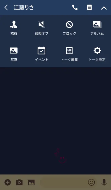 [LINE着せ替え] ピンクとネイビー二色。ハートにこ。の画像4