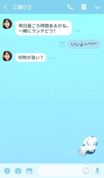 [LINE着せ替え] おしゃれガスマスクブルーの画像3
