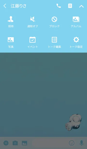 [LINE着せ替え] おしゃれガスマスクブルーの画像4