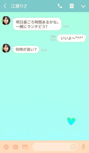 [LINE着せ替え] 優しくなれるハートライトブルーの画像3