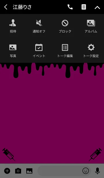 [LINE着せ替え] メルトシリンジ[ビビッドピンク×ブラック]の画像4