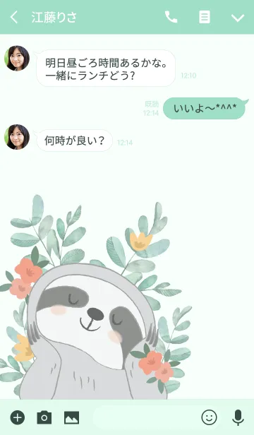 [LINE着せ替え] Happy Slothの画像3