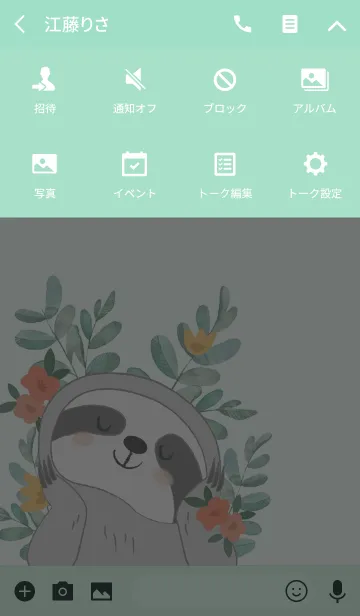 [LINE着せ替え] Happy Slothの画像4