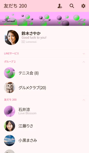 [LINE着せ替え] -G- Pinkの画像2