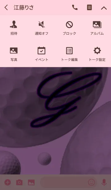 [LINE着せ替え] -G- Pinkの画像4