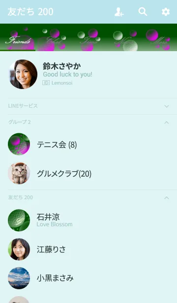 [LINE着せ替え] -G- Greenの画像2