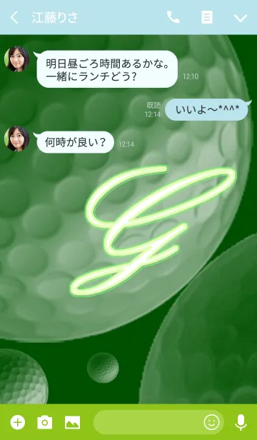 [LINE着せ替え] -G- Greenの画像3