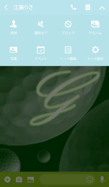 [LINE着せ替え] -G- Greenの画像4