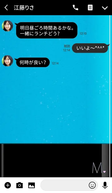 [LINE着せ替え] メークアップ イニシャル ブルー Mの画像3