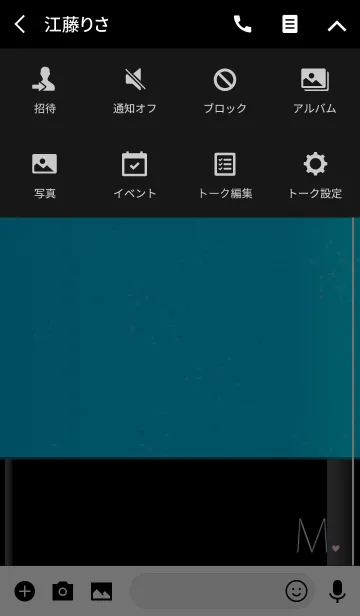 [LINE着せ替え] メークアップ イニシャル ブルー Mの画像4