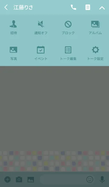 [LINE着せ替え] Color -TILE- 47 -Summer Style-の画像4