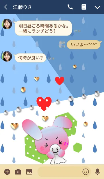 [LINE着せ替え] うさぎの日々(てるてる坊主)の画像3