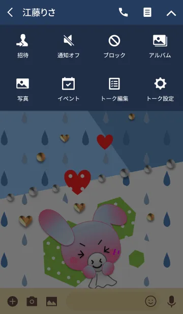 [LINE着せ替え] うさぎの日々(てるてる坊主)の画像4