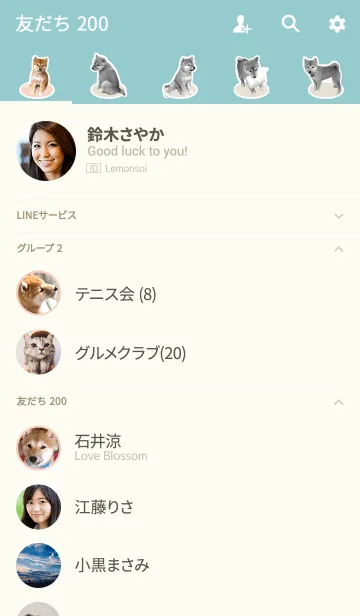 [LINE着せ替え] しばいぬハナコ【柴犬写真*a27】の画像2