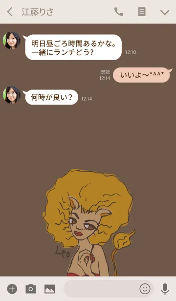 [LINE着せ替え] 星占い：獅子座（夏の星座）の画像3