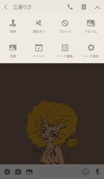 [LINE着せ替え] 星占い：獅子座（夏の星座）の画像4