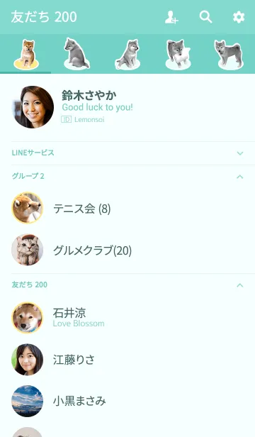 [LINE着せ替え] しばいぬハナコ【柴犬写真*a28】の画像2