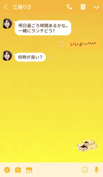 [LINE着せ替え] おんぶカエルイエローの画像3