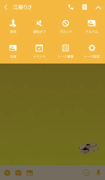 [LINE着せ替え] おんぶカエルイエローの画像4