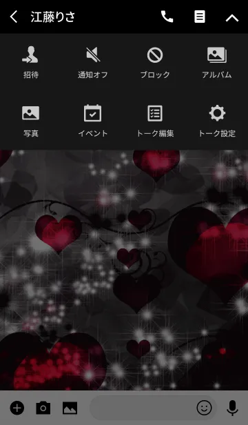 [LINE着せ替え] 夏のブラックローズマカロンの画像4