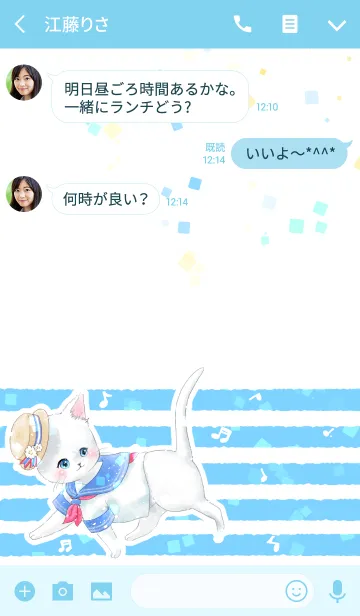 [LINE着せ替え] Marine kitten @夏の画像3