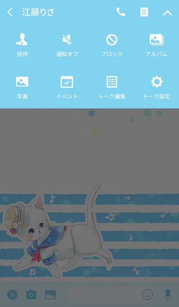 [LINE着せ替え] Marine kitten @夏の画像4