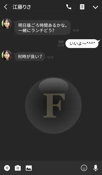 [LINE着せ替え] Good fortune Initials 8 "F"(j)の画像3