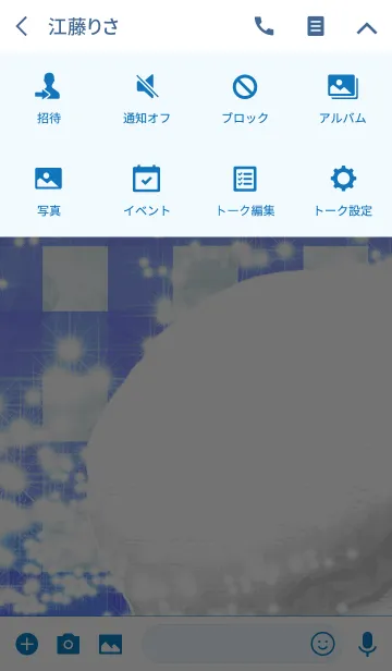 [LINE着せ替え] 夏のホワイティンマカロン ギンガムの画像4