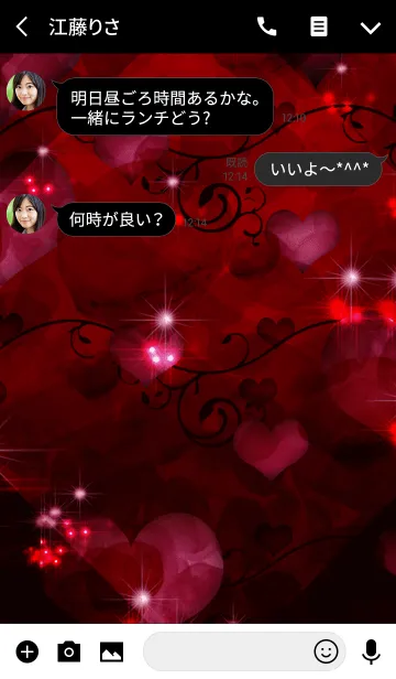 [LINE着せ替え] 夏のドメスティックローズマカロンの画像3