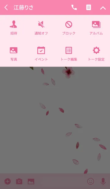 [LINE着せ替え] ahns flowers_106の画像4