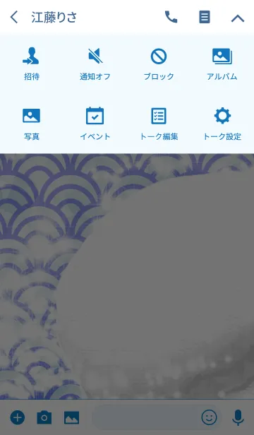 [LINE着せ替え] 夏のホワイティンマカロン 青海波の画像4