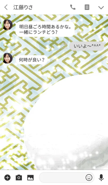 [LINE着せ替え] 夏のホワイティンマカロン 紗綾形の画像3