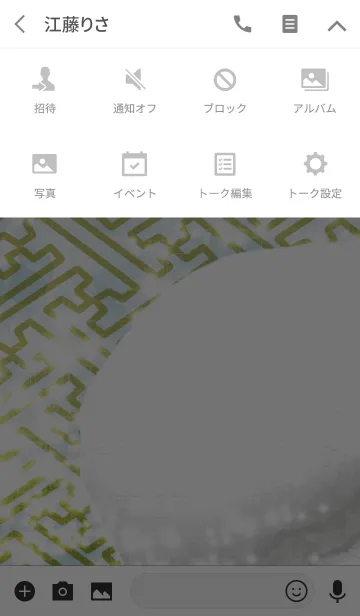 [LINE着せ替え] 夏のホワイティンマカロン 紗綾形の画像4